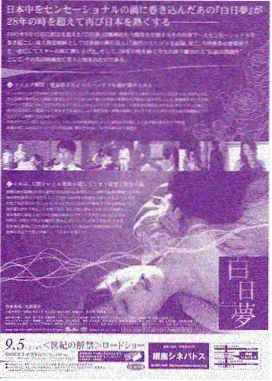 勿言推理日剧货架卡